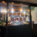 조선불닭발 이미지