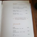 동명가원 이미지