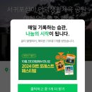 안덕생활체육관 이미지