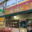 보거스치킨 네이버블로그
