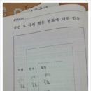야로고등학교 이미지
