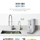 정수기하이마트 이미지