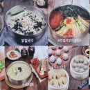 현풍닭칼국수 구미상모점 네이버블로그
