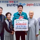 만덕사 미디어투데이
