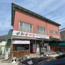 송화육개장 - 포항시 남구 동문로 51 | 송화육개장