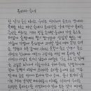 목마와숙녀
