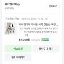 블랙래빗 | 와이엠마마 기저귀가방 빅윰백 미듐 M 블랙래빗 내돈내산 후기