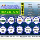 ■전세■ 이편한세상 39" 남향 중저층(붙박이 에어컨) *** 전세 3억1000 이미지