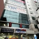 850 | 서면 토익학원 ybm어학원 역전토익 -850+문제풀이반 수강후기