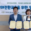 동아여자중학교 더코리아