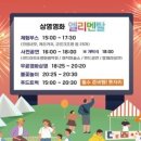 _나루터로2-2_ 이미지