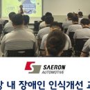 새론컴퍼니