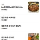 영이숯불갈비