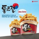 롯데마트 영통점 이미지