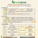 차오름 재활요양원 이미지