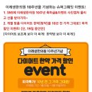 이레한의원 이미지