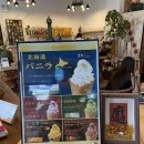 용안광장마트 | 칭다오 4박 5일 여행 :: 지모고성 카페(慢速咖啡茶艺) , 야경, 야시장 후기