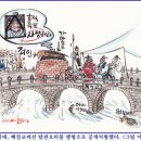 탐관오리 - 서귀포시 서의로 105 | 탐관오리