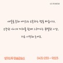 생각나무미술교습소 - 청주시 흥덕구 장구봉로 68 | 생각나무미술교습소