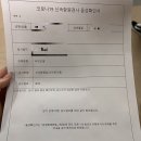 남사연합의원 네이버블로그