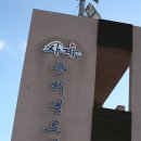 용해경로당 이미지