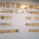 토탈뷰티하라