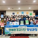 오산환경 이미지