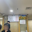 원이네분식 - 마포구 만리재로 15 | 원이네분식