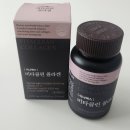 콜라겐영양제 추천 이너맥스 비타클린 콜라겐 하루 2알 섭취 후기