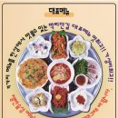막리단길 - 여주시 도예로 65 | 막리단길