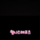 웰니스레포츠