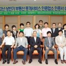 시민부동산중개 이미지