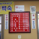 수재농장 이미지