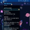 엣지오브넬 이미지