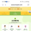 비바커피 이미지