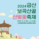 (주)강남고속관광 이미지