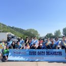 충청남도교육청안전수련원