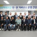 금악리새마을회 - 제주시 금악로 18 | 금악리새마을회