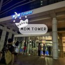 올림픽로 108길 | [야구 직관] 잠실야구장 MDM타워 주차장 (내돈내산 잠실주차장 주차 정보 꿀팁)