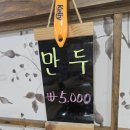 배불뚜기 | 장유율하밥집 배불뚜기 후기