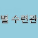 S.H 신흥태권도 이미지