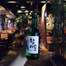 이슬호프 네이버블로그