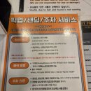 에어포트호텔 | 김해공항 주차장 예약 걱정없이 5일 무료주차 가능한 숙소 내돈내산 후기