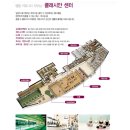 효천2지구 중흥S클래스