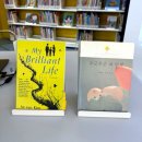 두근두근 영어책 읽기 이미지