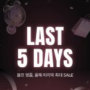 (주)크로스컴 | 몸과 마음 가득 따뜻함이 필요한 순간, 그리티와 함께하는 11월 4주 차 언더웨어, 애슬레저 프로모션...