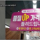 으뜸플러스안경 안양범계점 이미지