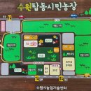 황화농장 이미지