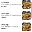 대가숯불장어구이 | 부산 광안리 바다장어 찐 맛집, 대가숯불장어구이