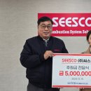 ㈜씨스코 이미지